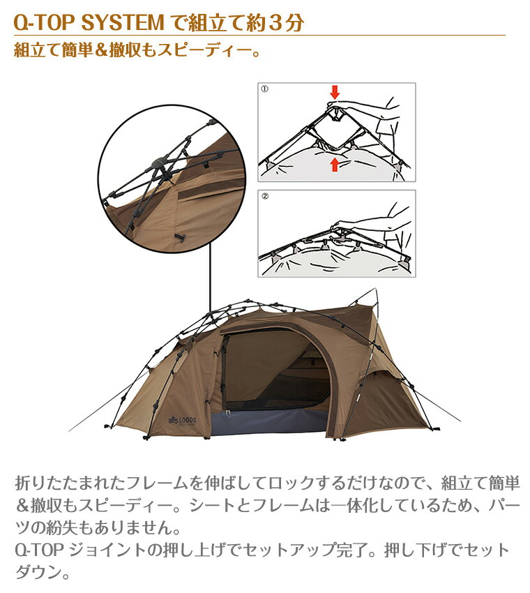 楽天市場】ロゴス LOGOS neos Q-TOP リバイバルSOLO DOME-BJ 71805555