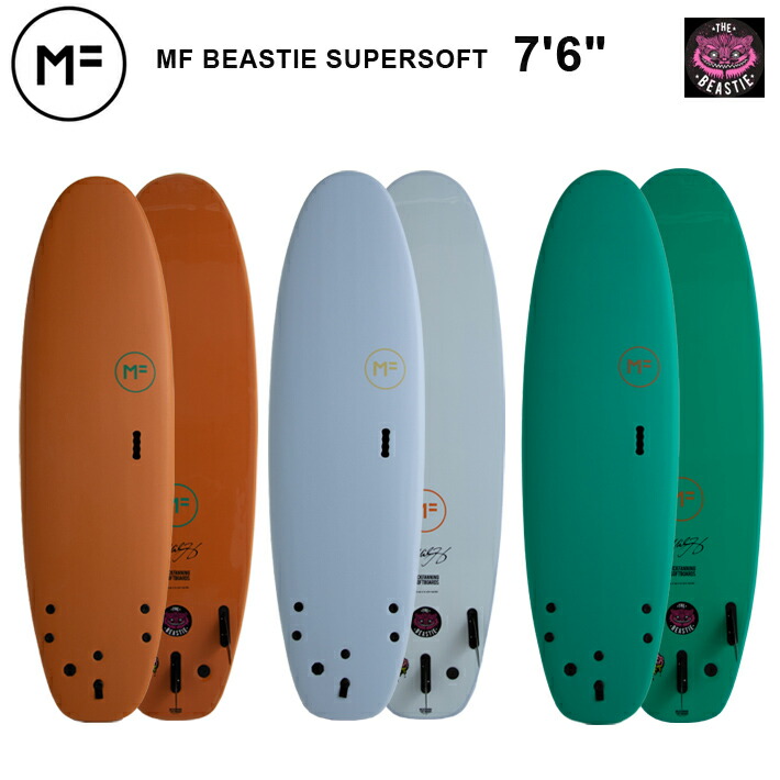 楽天市場】ソフトボード 7'6の通販