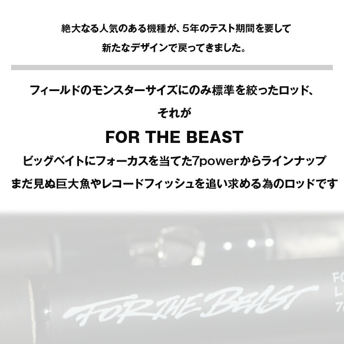 楽天市場】 スタジオコンポジット フォーザビースト FTB76XXH