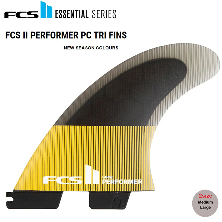 楽天市場】fcs2 pc performerの通販
