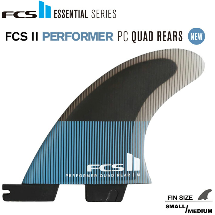楽天市場】fcs2 performer quadの通販