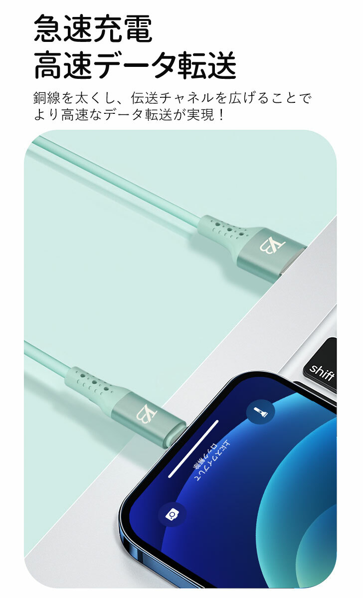 楽天市場】楽天1位【2本目半額クーポン】 TYB シリコン iphone 充電