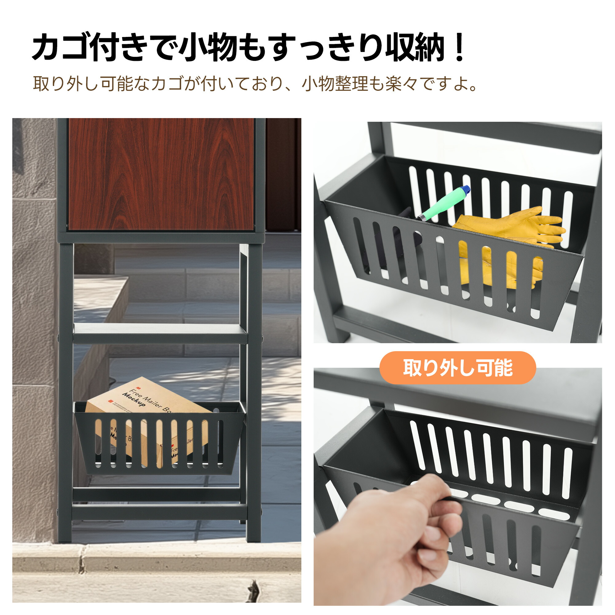 楽天市場】おしゃれ！宅配ボックス スタンド かご付きポスト鍵付き メ