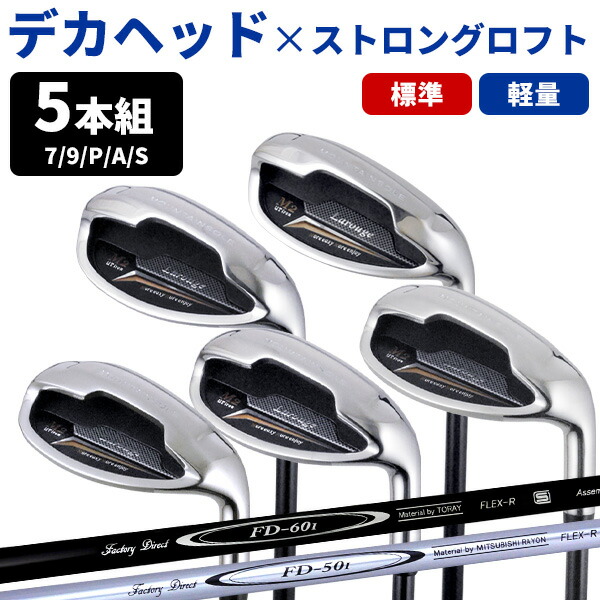 楽天市場】テーラーメイド m2アイアンの通販