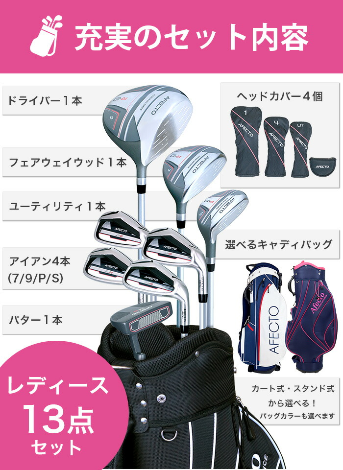 楽天市場】【20％OFFクーポン☆3/4(水)23:59迄】レディースゴルフ