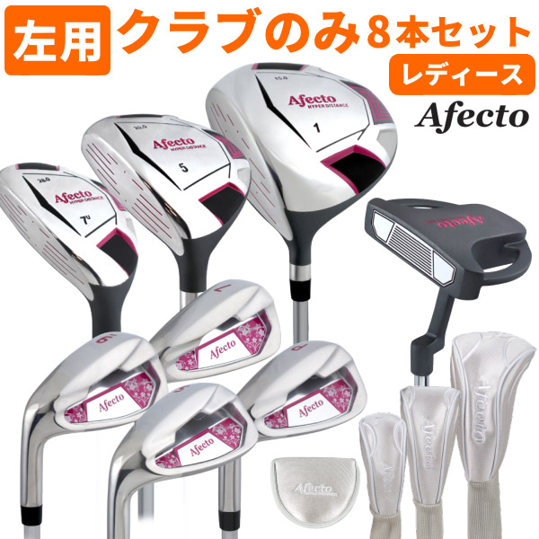 楽天市場】【店内商品まとめ買いで最大10％OFFクーポン】【クラブのみ