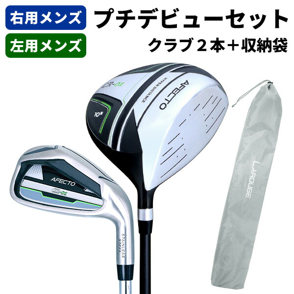 楽天市場】【店内商品まとめ買いで最大10％OFFクーポン】【プチ