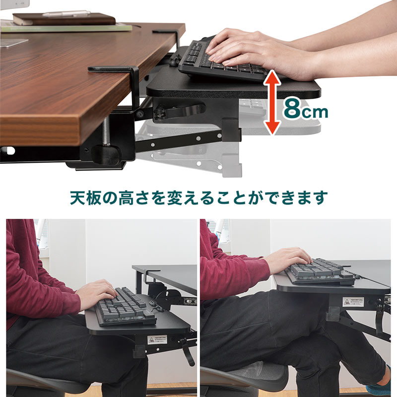 楽天市場】キーボードスライダー 高さ調整可能 クランプ式 後付け pc
