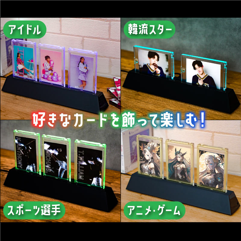 楽天市場】トレカ カード コレクション LED ライト ショーケース 飾る