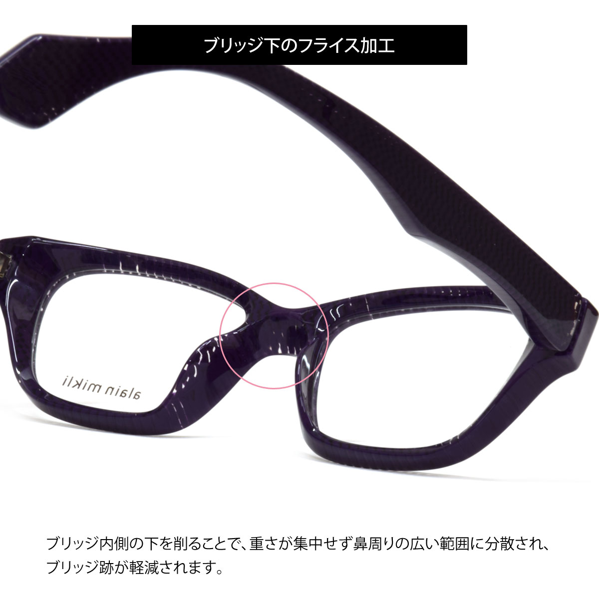 楽天市場】アランミクリ A03516 001 50 メガネ alain mikli パープル