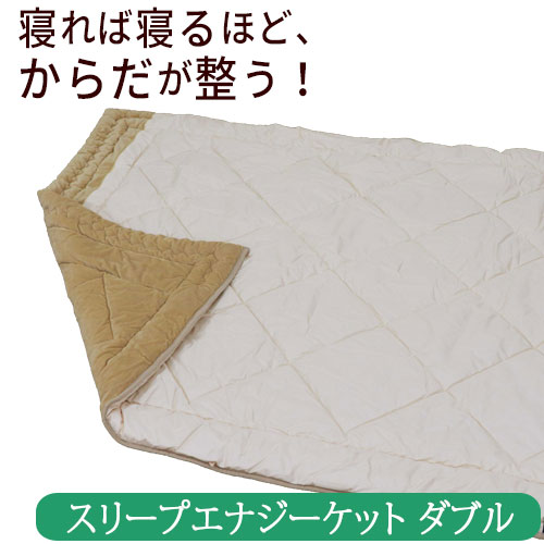 楽天市場】プラチナウェーブ ミニパッ（インテリア・寝具・収納）の通販