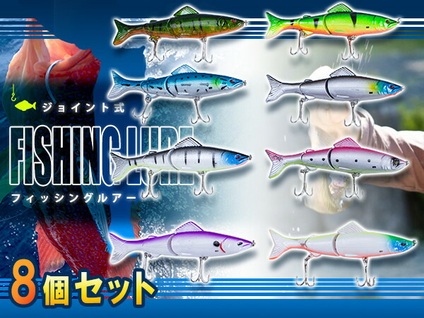 楽天市場】ルアー フィッシング S字系ルアー ミノー ジョイントタイプ