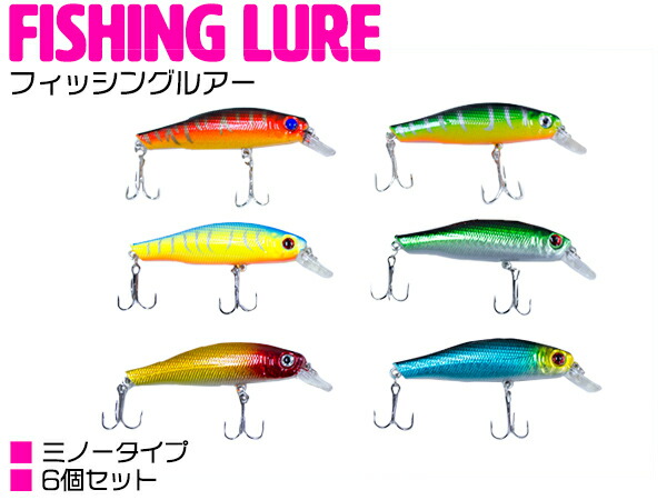 楽天市場】ルアー ミノー 10gの通販