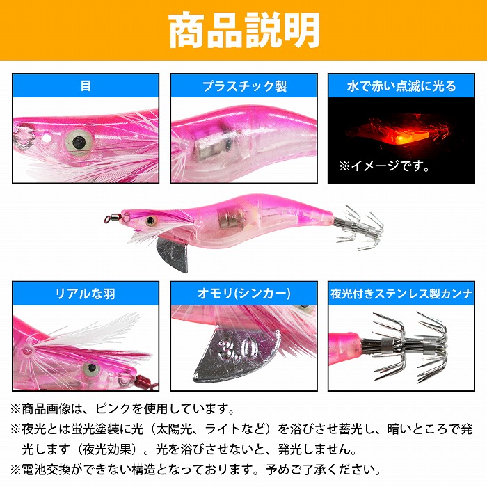 楽天市場】エギ エギング 餌木 2.5号 13g 4個セット クリアカラー