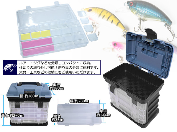 楽天市場】釣りの必需品！ 釣り用 道具入れ 万能タックルボックス