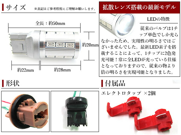 楽天市場】ツインカラー LED ウィンカーポジション内蔵 LEDバルブ T20