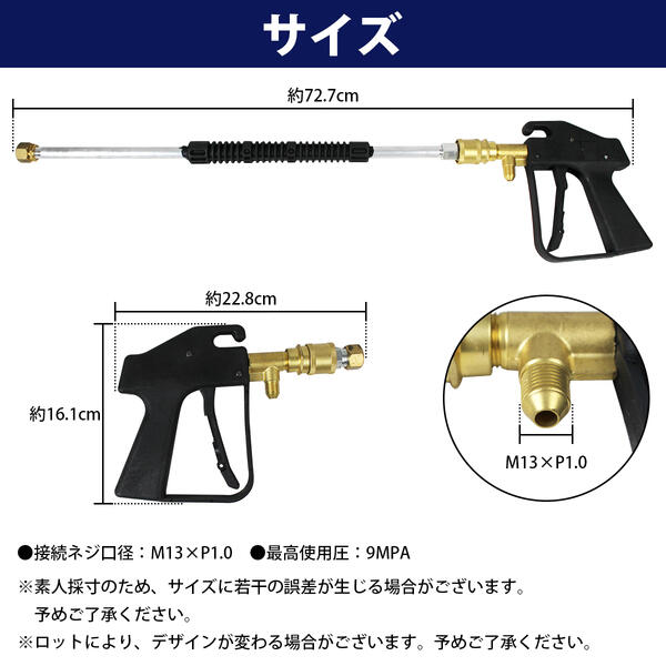 楽天市場】高圧洗浄ガン ノズル 2種付き 高圧洗浄機 トリガーガン 高圧