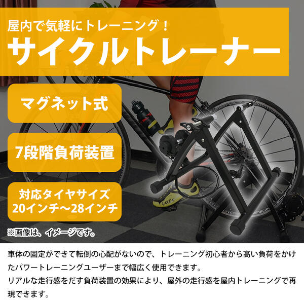 楽天市場】サイクルトレーナー 自転車トレーニング フィットネス