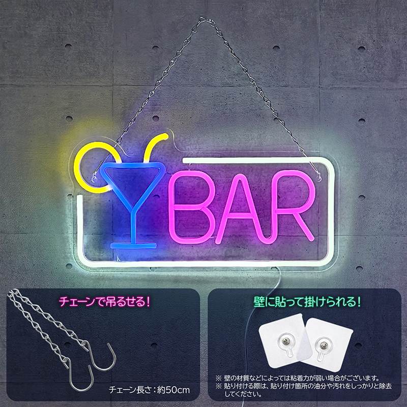 楽天市場】ネオンサイン LEDサインボード 壁掛け LEDネオンライト USB