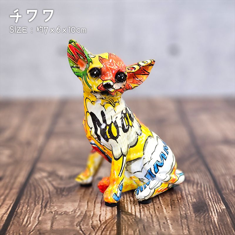 楽天市場】チワワ オブジェ ブルドッグ オブジェ コミック柄 ポップ