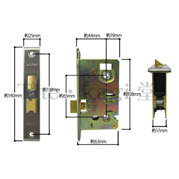 楽天市場】【3/11 01:59迄 全品P10倍】新日軽 錠ケース C8NDL229P2