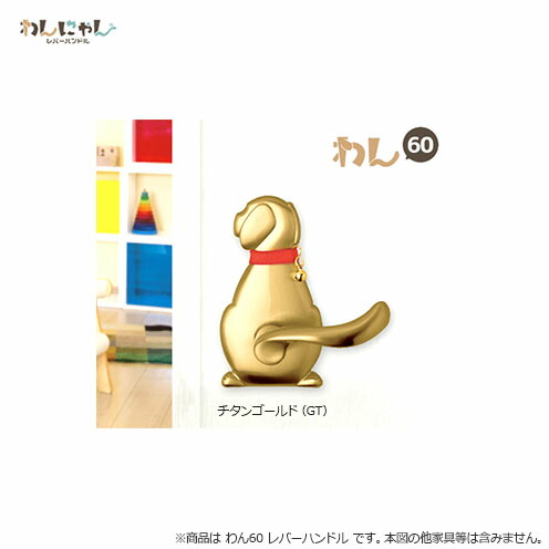 楽天市場】【3/11 01:59迄 全品P10倍】長沢 わんにゃん TXS-W10B わん