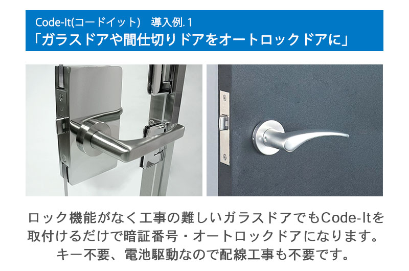 楽天市場】【3/11 01:59迄 全品P10倍】Code-It レバーハンドル MIWA用