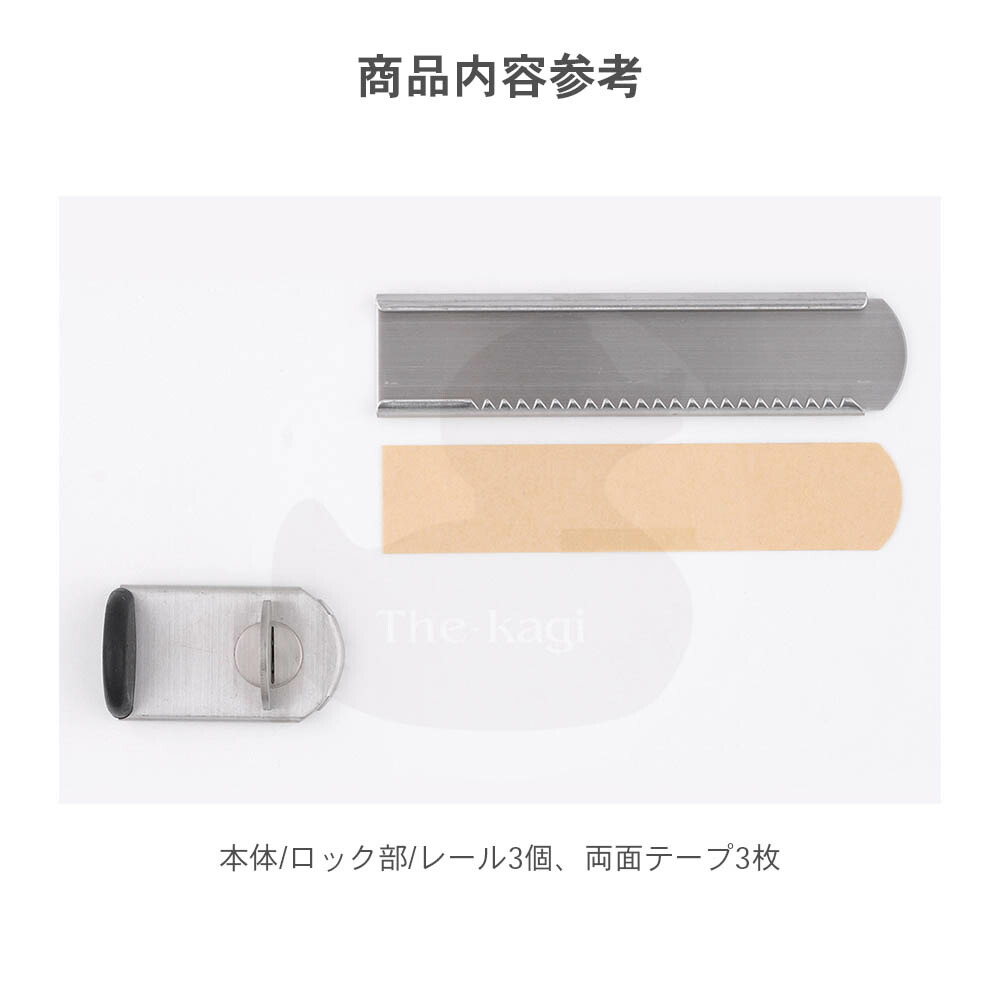 楽天市場】【3/11 01:59迄 全品P10倍】NLS はいれーぬ カギなし 3個