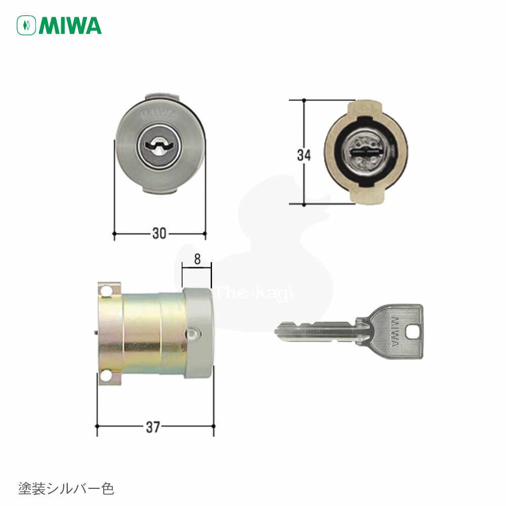 楽天市場】MIWA U9 PGF(571).CY 扉厚36-45mm キー3本付 PAタイプ用 U9