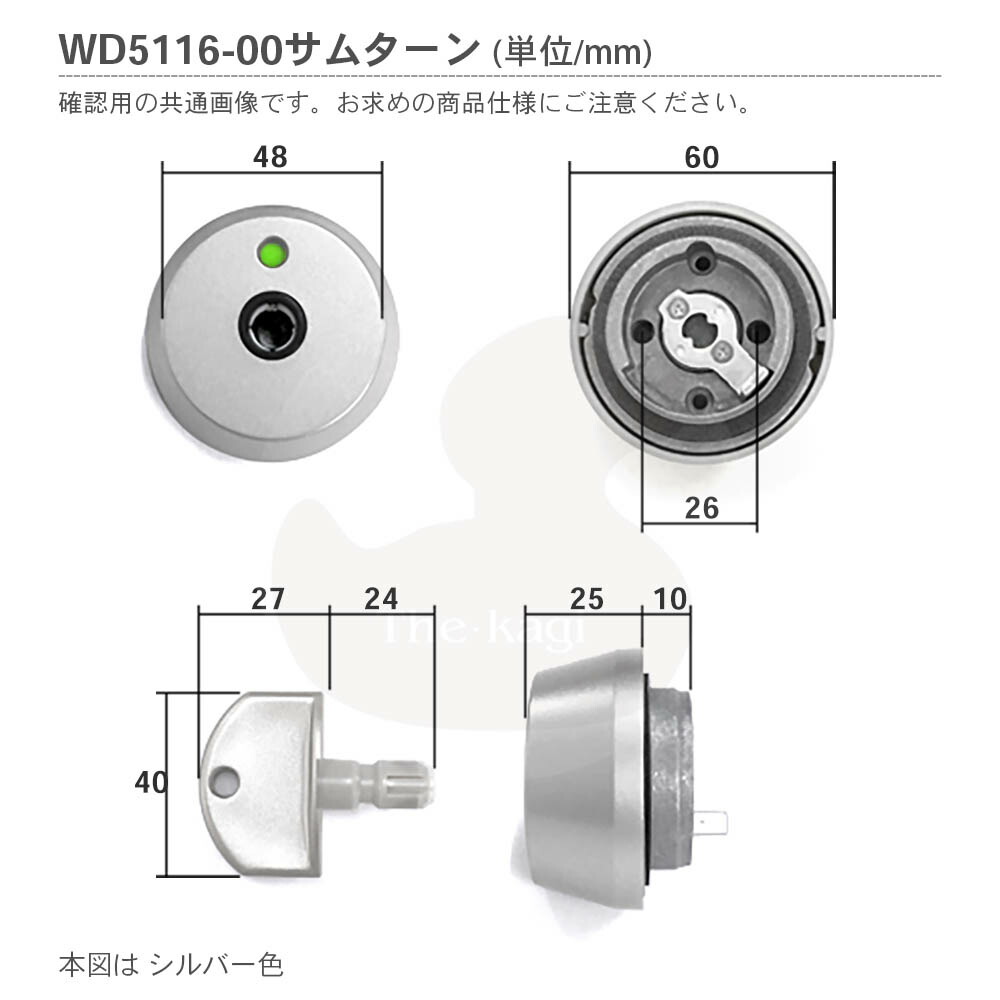 楽天市場】【3/11 01:59迄 全品P10倍】三協アルミ 防犯サムターン