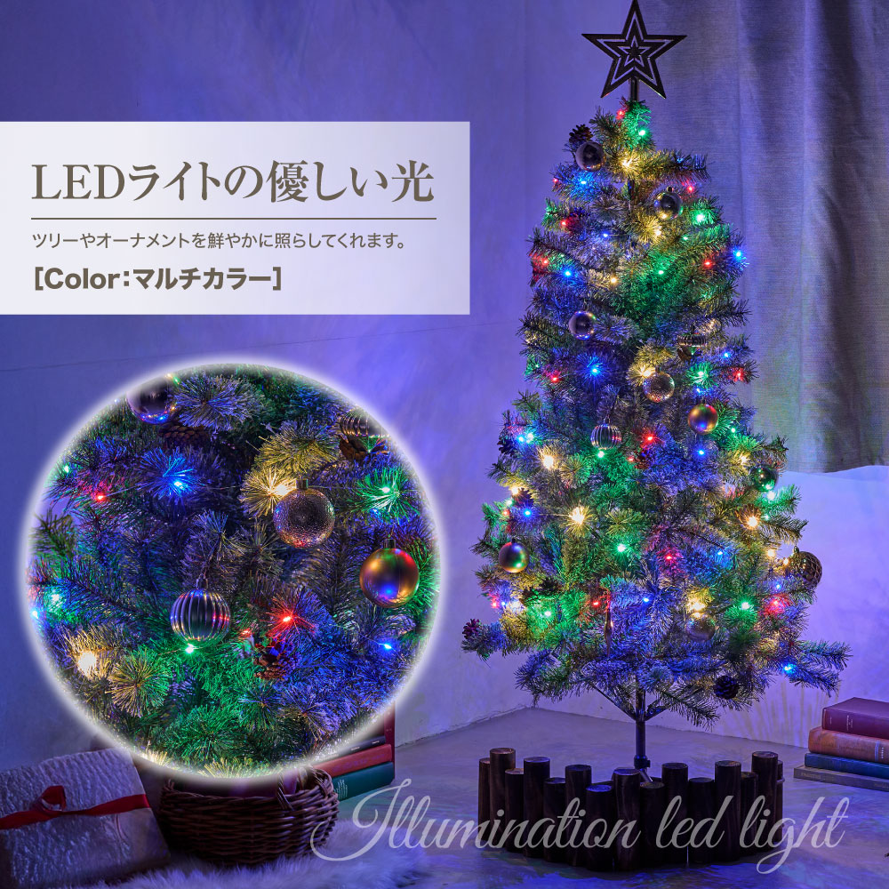 楽天市場】イルミネーション ライト マルチカラー 【送料無料】 LED
