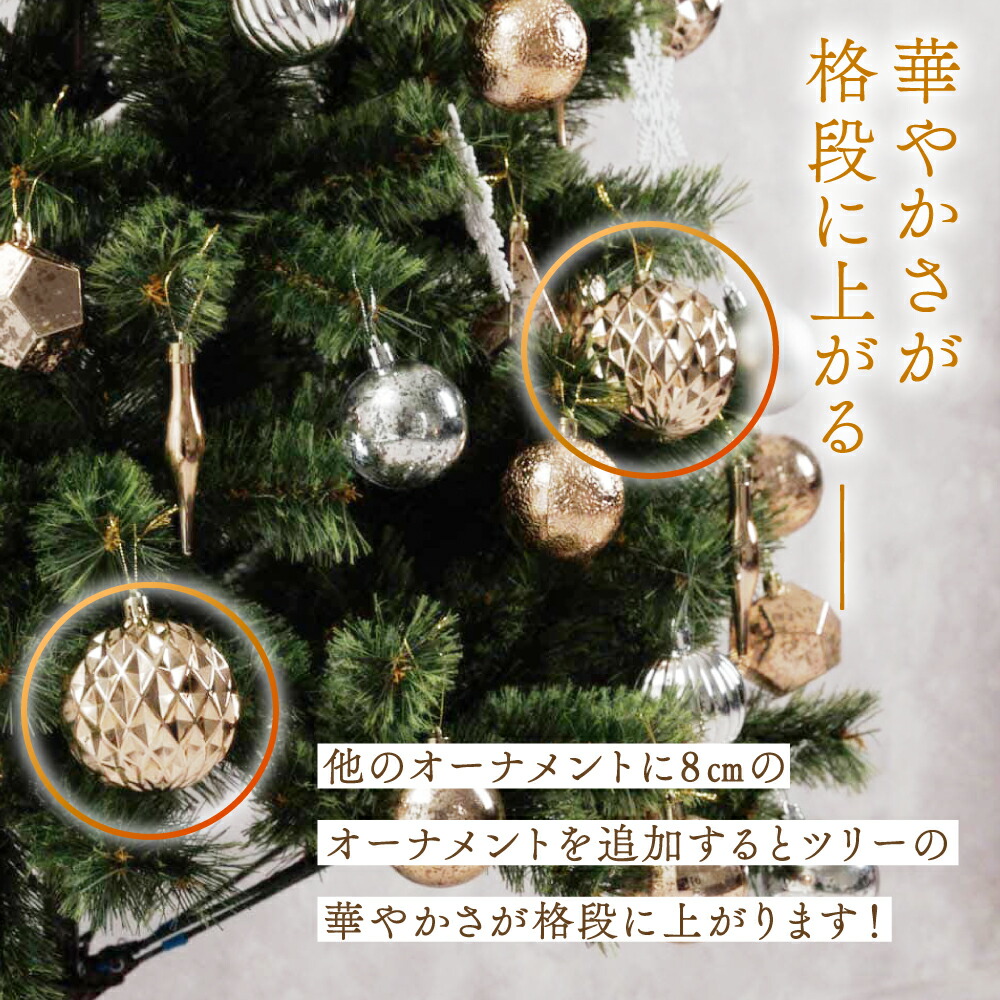 楽天市場】クリスマス オーナメント 8cm 12個 大きめ 装飾 飾り