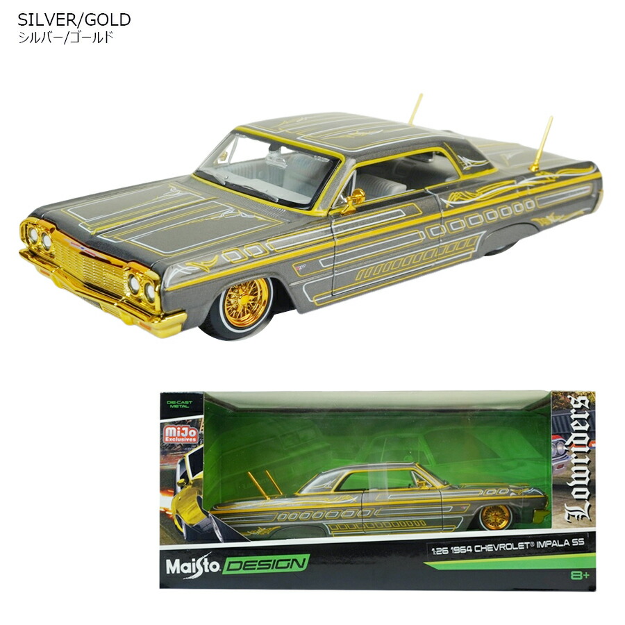 楽天市場】ダイキャスト 1/26 箱入り ミニカー1:26 1964 Chevrolet