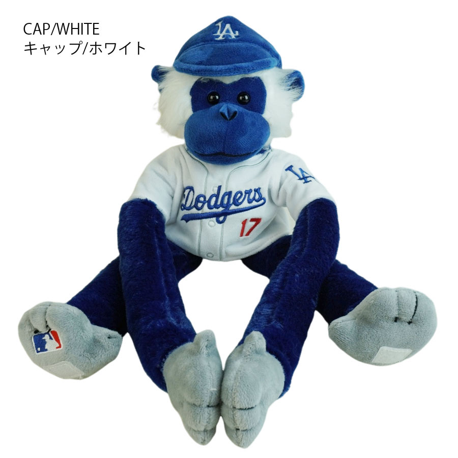 楽天市場】大谷翔平 ラリーモンキー ぬいぐるみMLB メジャーリーグ公式