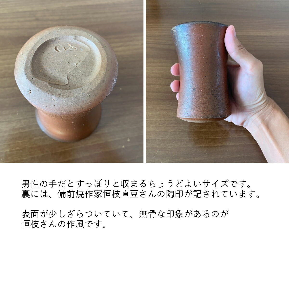 楽天市場】ビアタンブラー(大) 食器 カップ ギフト おしゃれ 高級 陶器