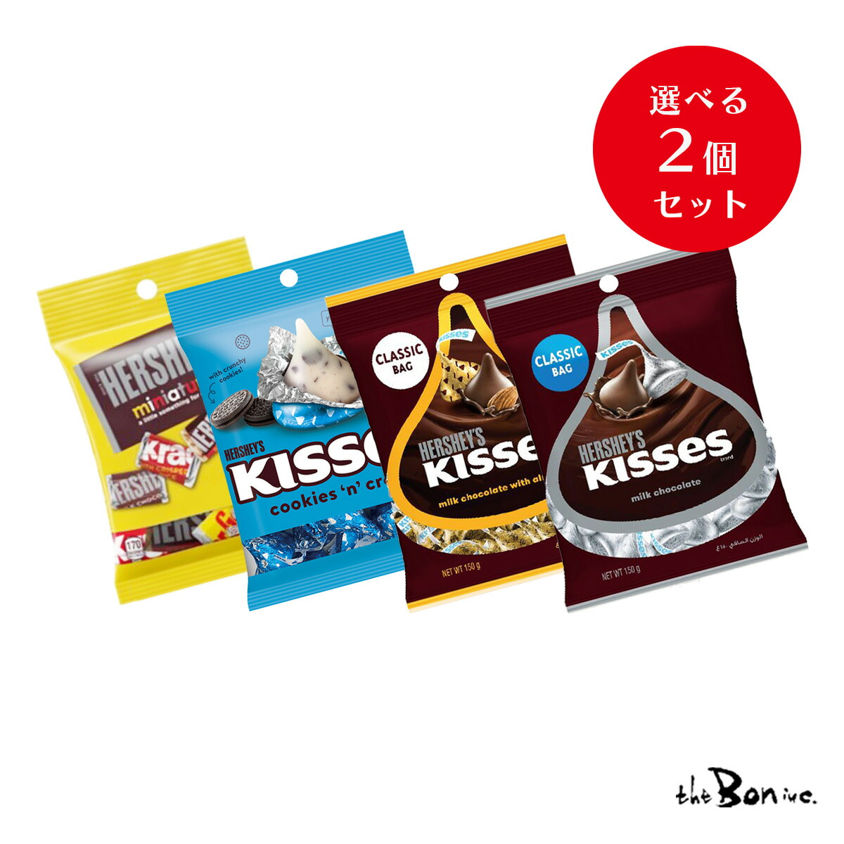 楽天市場】【選べる2個セット】HERSHEY'S ハーシーズ ミニチュアーズ
