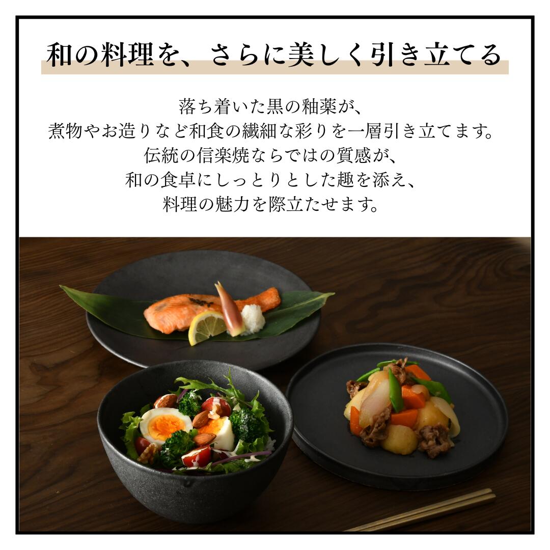 楽天市場】HARVEST kuro フラット プレート 信楽焼 皿 21cm｜和モダン