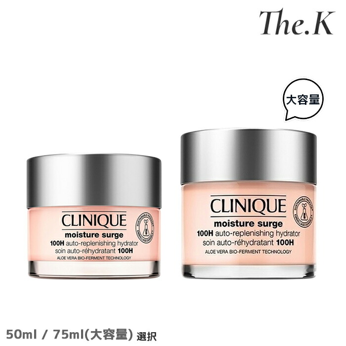 クリニークモイスチャーサージジェルクリーム 200」の人気商品一覧