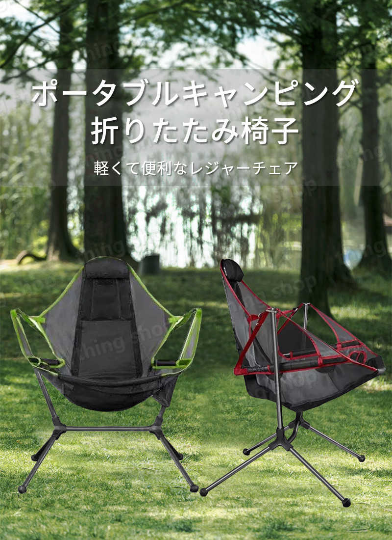 楽天市場】お買い物マラソン【P5倍】折りたたみ式 ハンモックチェア