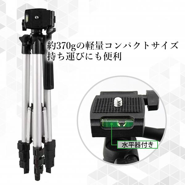 楽天市場】ビデオカメラ 三脚 カメラ スタンド デジカメ 一眼レフ 360
