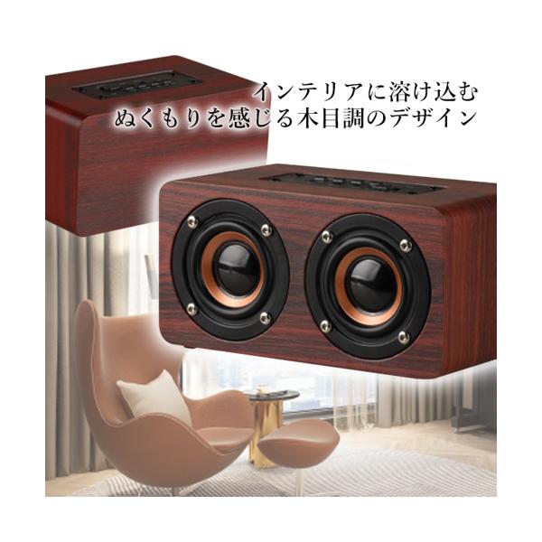 楽天市場】Bluetooth スピーカー ウッドスピーカー 木製 木目 小型