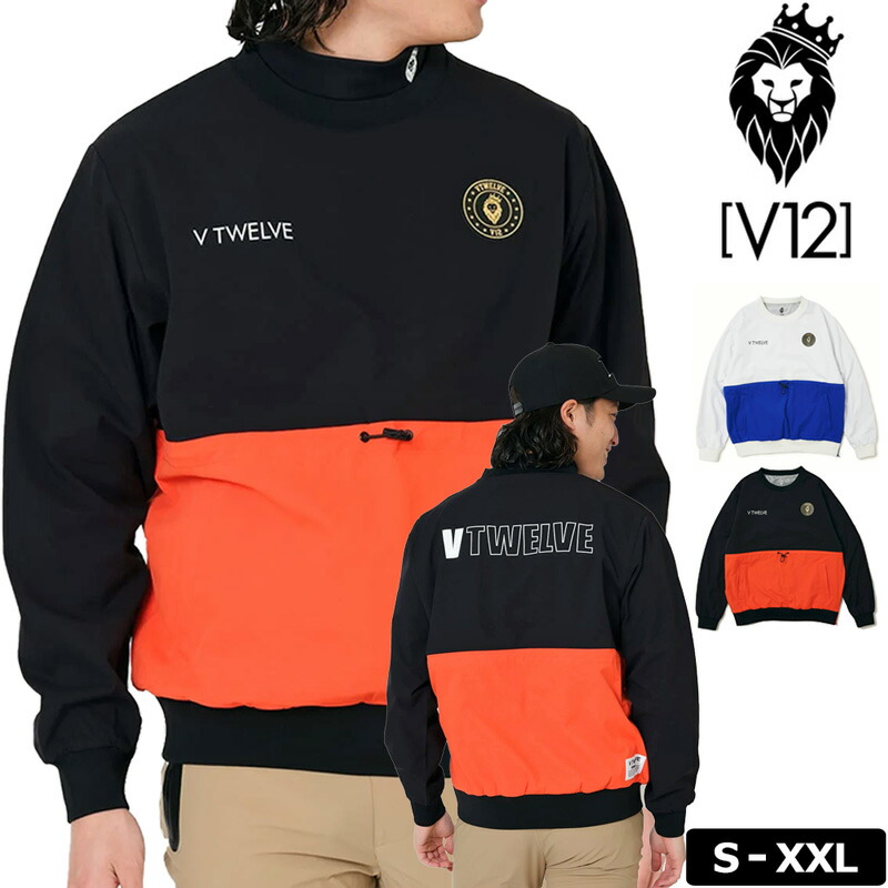 楽天市場】ゴルフウェア メンズ 冬（ブランドV12）の通販