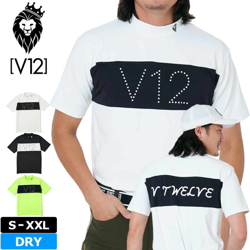 楽天市場】シャツ・ポロシャツ（ブランドV12）（メンズウェア｜ウェア