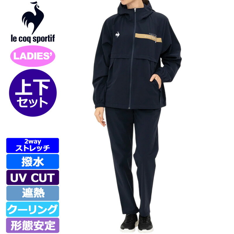 楽天市場】セットアップ（ブランドルコックスポルティフ）（テニス