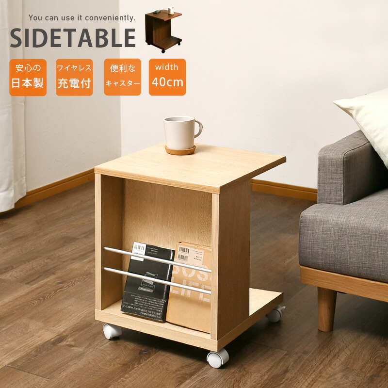 楽天市場】【スーパーSALE大特価！3/11 1:59まで】 サイドテーブル