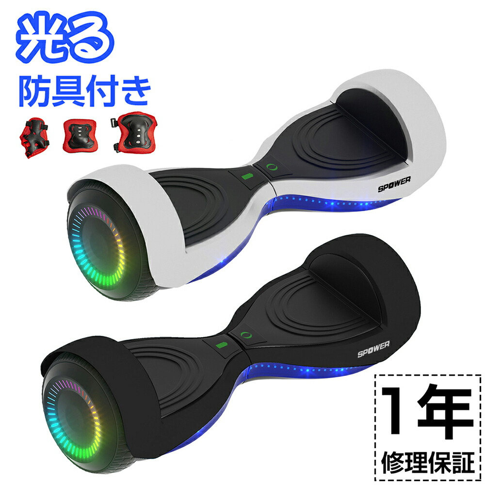 楽天市場】セグウェイ 10 インチの通販