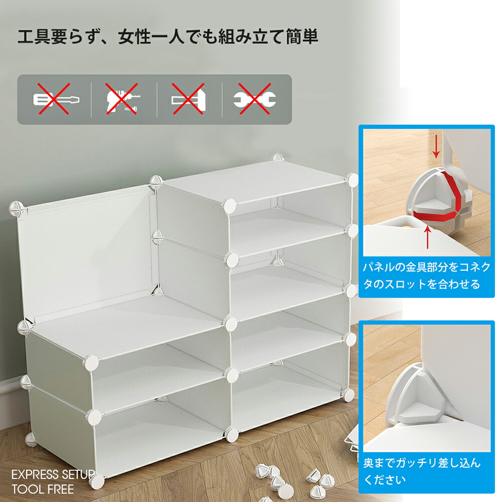 楽天市場】シューズボックス 下駄箱 DIYブーツラック 組み立て式 靴箱