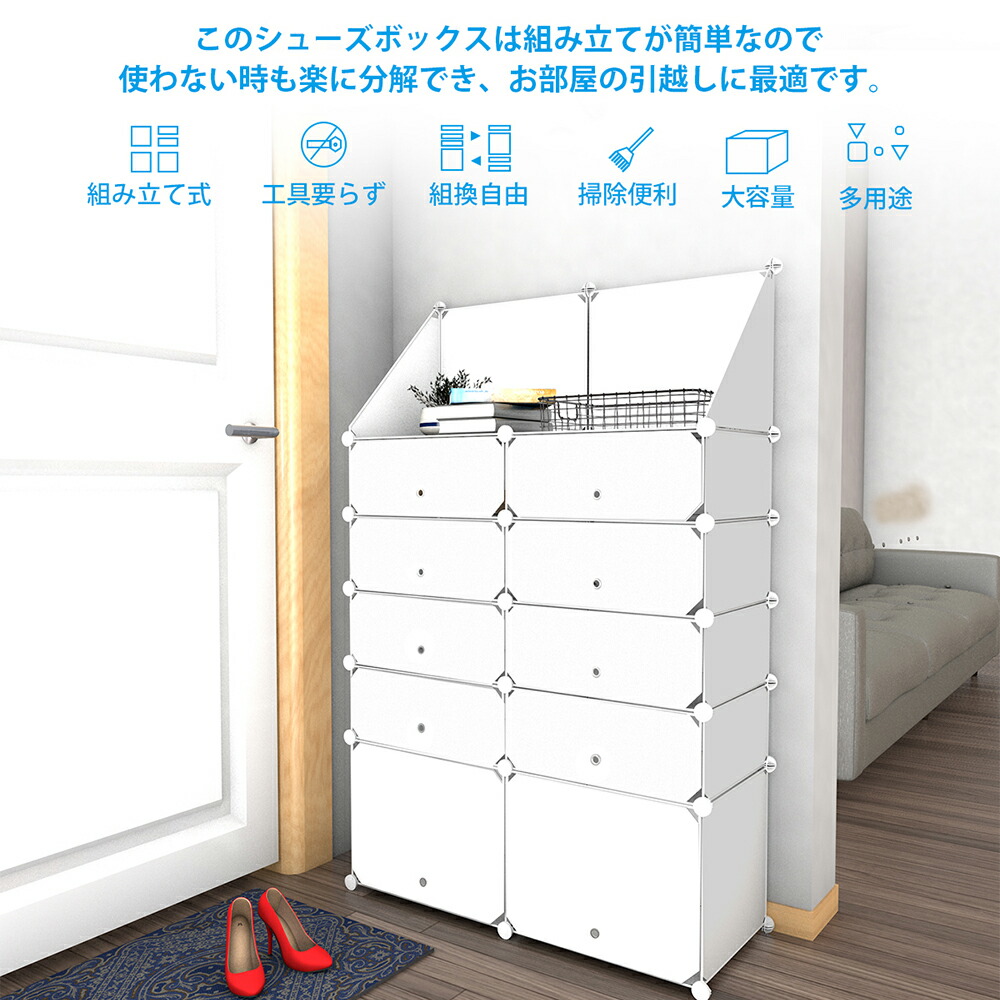楽天市場】シューズボックス 下駄箱 DIYブーツラック 組み立て式 靴箱