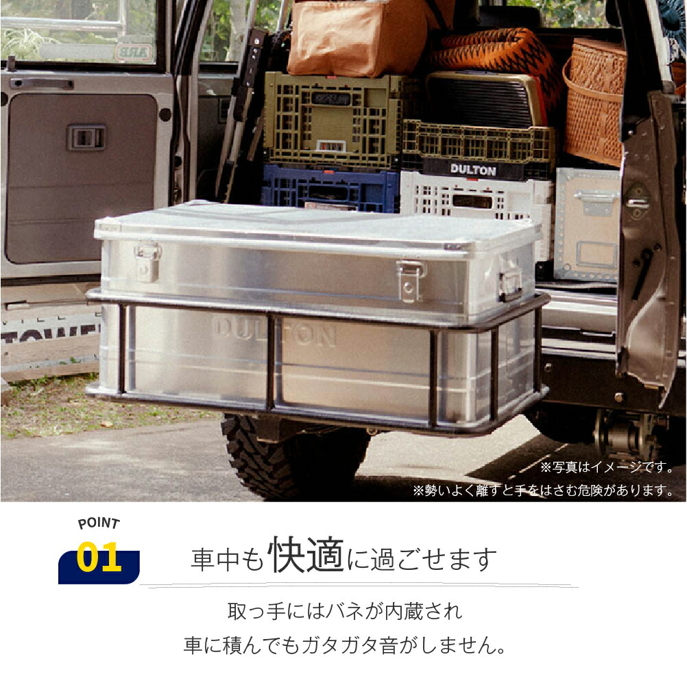 楽天市場】【Sサイズ】DULTON アルミコンテナボックス｜H23-0667S