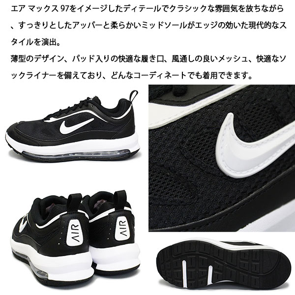 楽天市場】正規取扱店 NIKE (ナイキ) CU4826 エアマックス AP